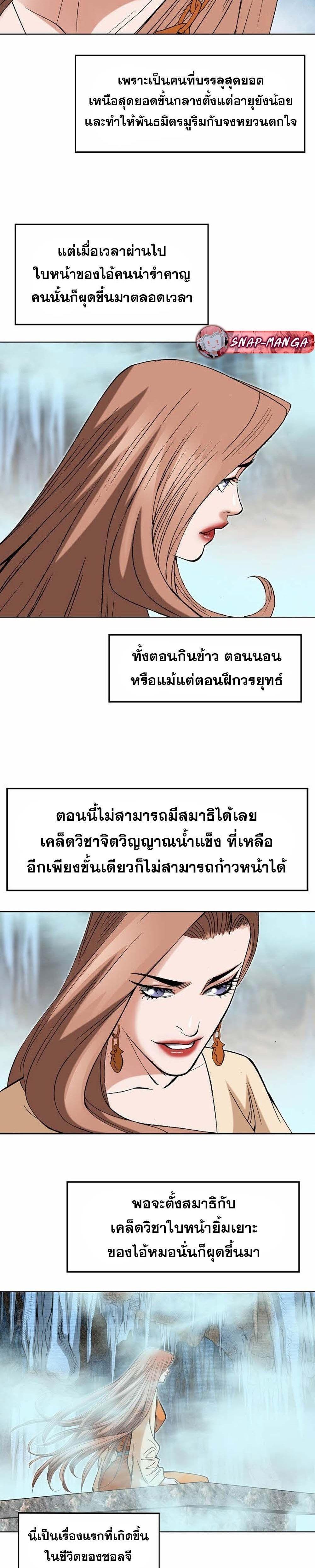 Manga-lc-com อ่านมังงะ อ่านการ์ตูน ออนไลน์ ฟรี Biography of a Novice Warrior ตอนที่ 1 2 3 4 5 6 7 8 9 10 11 12 13 14 ฟรี ไม่มีโฆษณา Manga-lc - อ่าน มังงะ อ่าน การ์ตูน ออนไลน์ อ่านมังงะ ฟรี