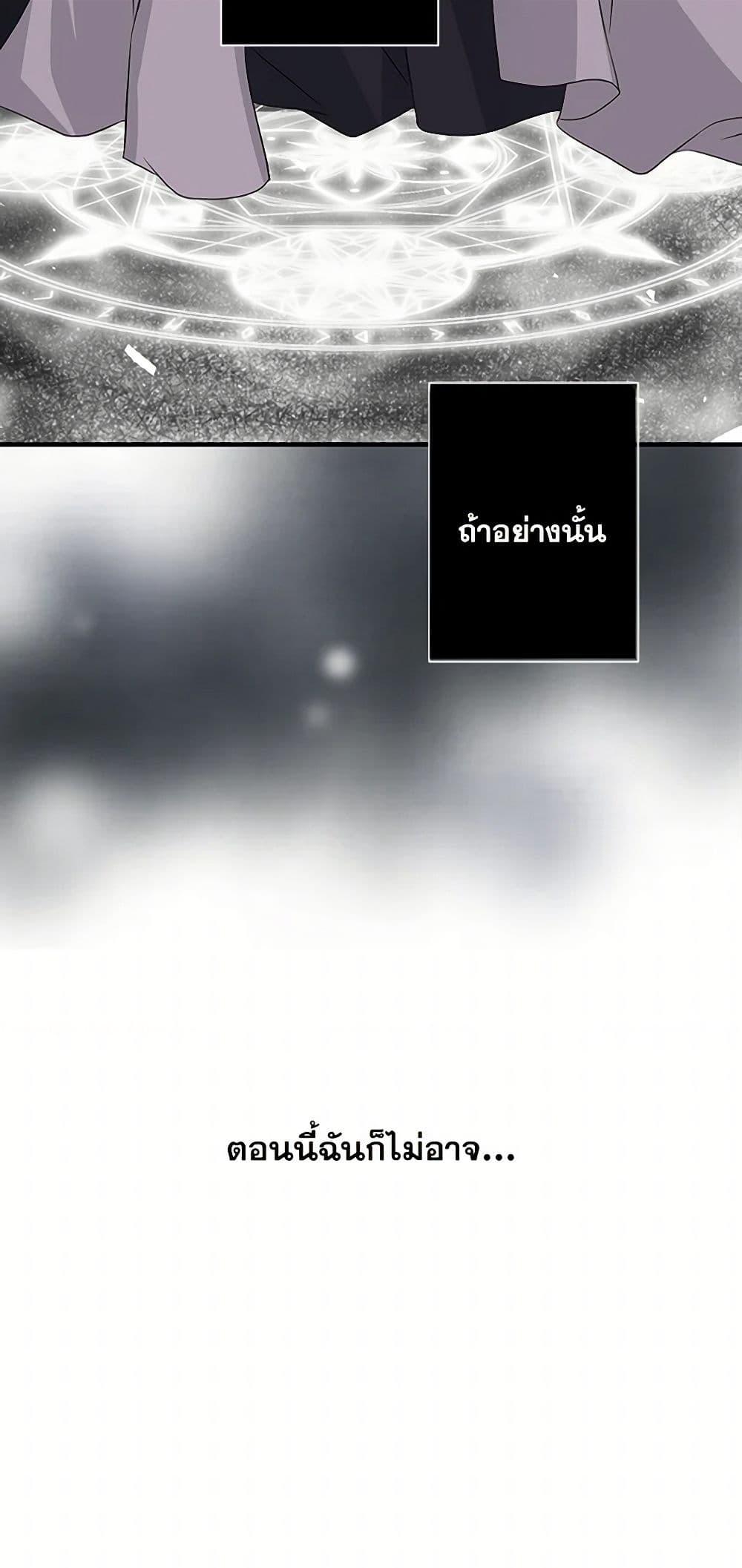 Manga-lc-com อ่านมังงะ อ่านการ์ตูน ออนไลน์ ฟรี The Eighth Bride ตอนที่ 1 2 3 4 5 6 7 8 9 10 11 12 13 14 ฟรี ไม่มีโฆษณา Manga-lc - อ่าน มังงะ อ่าน การ์ตูน ออนไลน์ อ่านมังงะ ฟรี