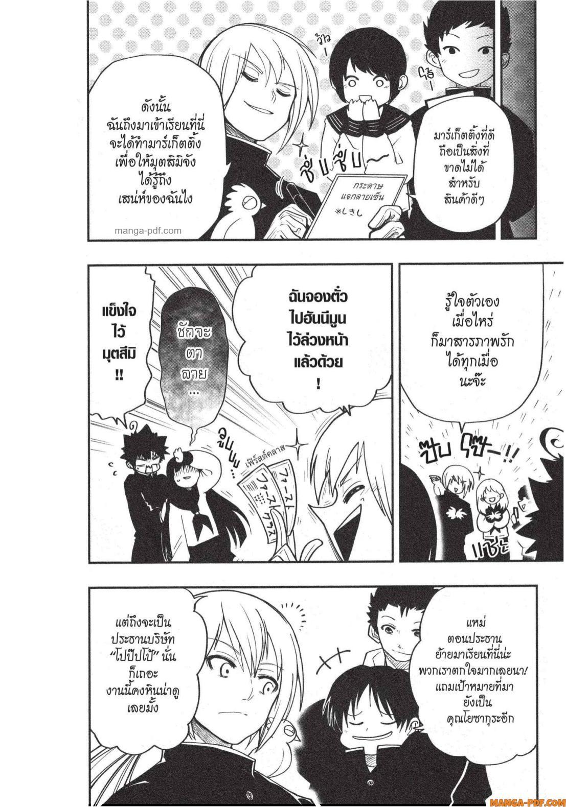 Manga-lc-com อ่านมังงะ อ่านการ์ตูน ออนไลน์ ฟรี Yozakura-san Chi no Daisakusen ตอนที่ 1 2 3 4 5 6 7 8 9 10 11 12 13 14 ฟรี ไม่มีโฆษณา Manga-lc - อ่าน มังงะ อ่าน การ์ตูน ออนไลน์ อ่านมังงะ ฟรี