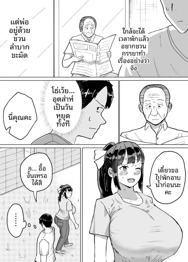 Doujin-Lc- อ่าน โดจิน มังฮวา เกาหลี ญี่ปุ่น จีน แปลไทย ประเพณีครอบครัว (Barakaba) ตอนที่ 1 2 3 4 5 6 7 8 9 10 11 12 13 14 ฟรี ไม่มีโฆษณา อ่าน โดจิน Manhwa เกาหลี ญี่ปุ่น จีน เรามีครบ คัดมาให้เน้นๆ โดจิน 18+ รับประกันความฟินโดย  Doujin Lc