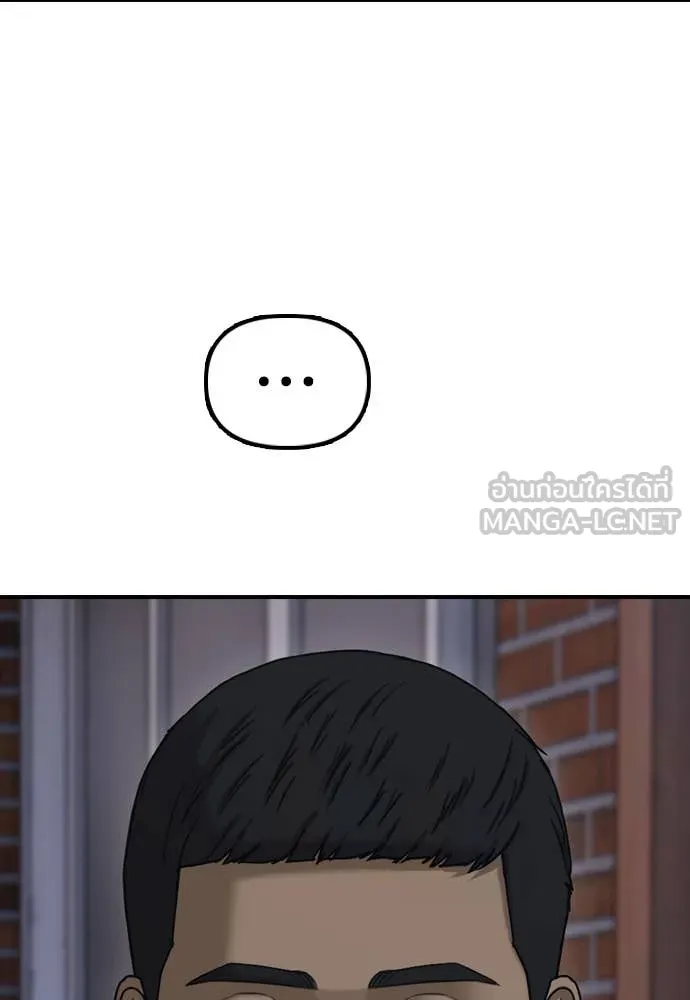 ผู้กล้าฝ่า ตอนที่ 17 รูปที่ 106