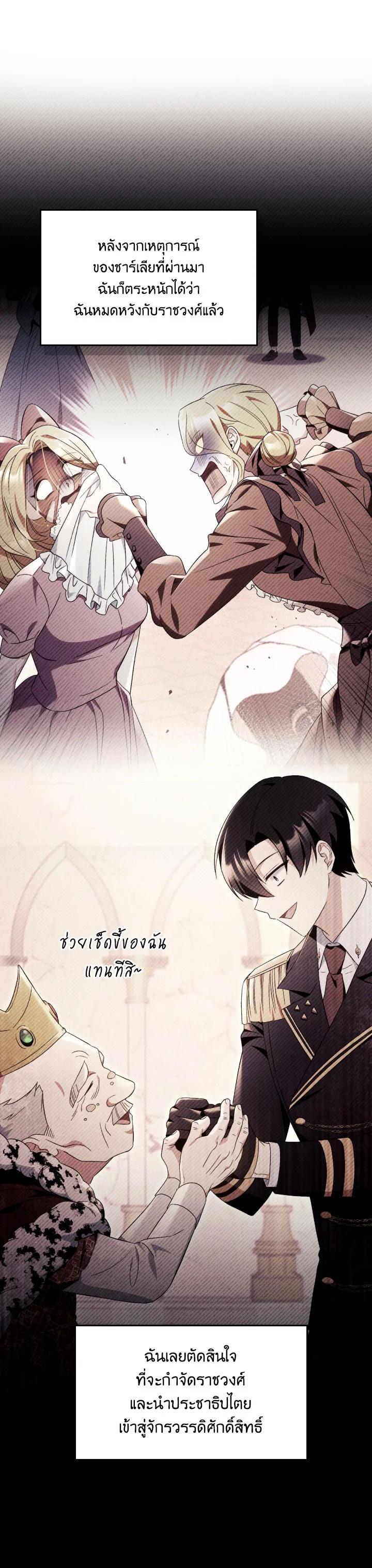 Manga-lc-com อ่านมังงะ อ่านการ์ตูน ออนไลน์ ฟรี Regressor Instruction Manual ตอนที่ 1 2 3 4 5 6 7 8 9 10 11 12 13 14 ฟรี ไม่มีโฆษณา Manga-lc - อ่าน มังงะ อ่าน การ์ตูน ออนไลน์ อ่านมังงะ ฟรี