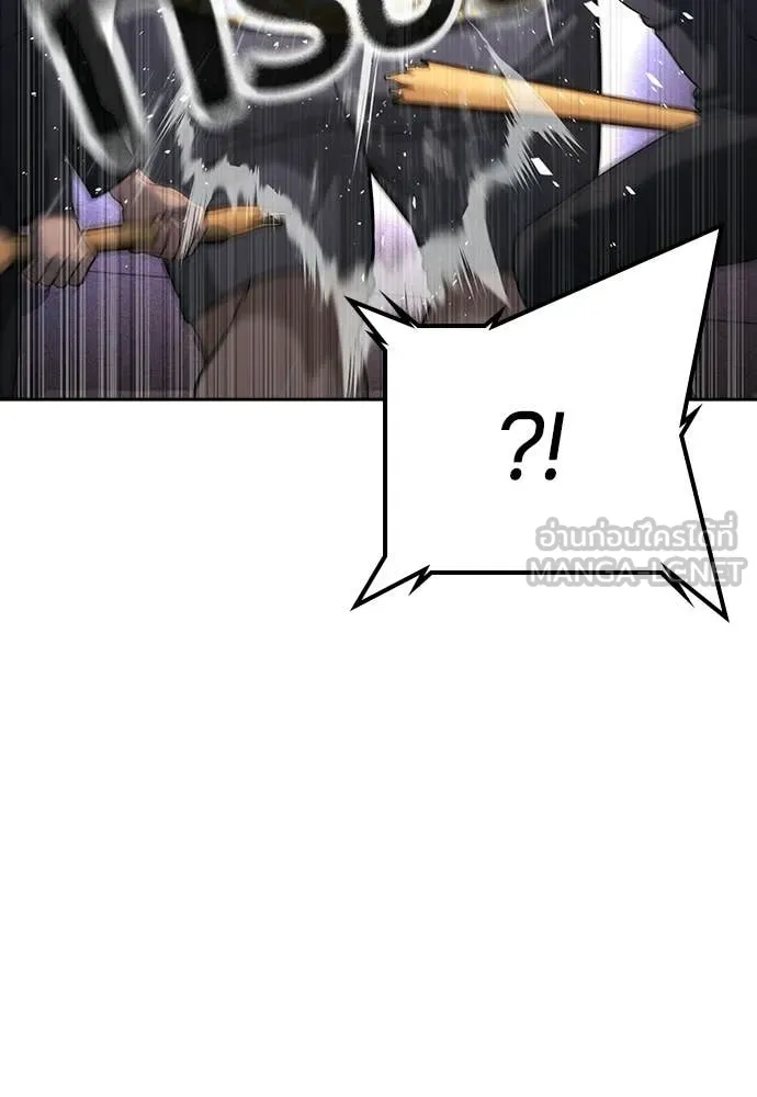 คูเซรา ตอนที่ 51 รูปที่ 56