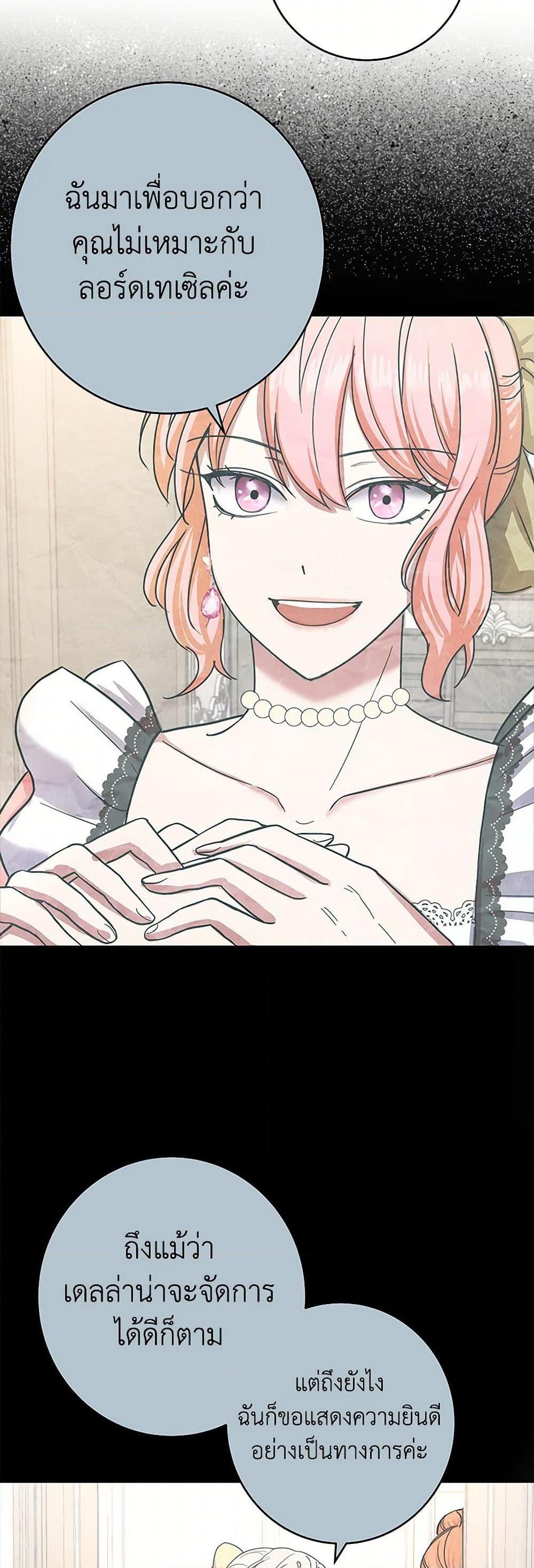 Manga-lc-com อ่านมังงะ อ่านการ์ตูน ออนไลน์ ฟรี The Villainess Once Said ตอนที่ 1 2 3 4 5 6 7 8 9 10 11 12 13 14 ฟรี ไม่มีโฆษณา Manga-lc - อ่าน มังงะ อ่าน การ์ตูน ออนไลน์ อ่านมังงะ ฟรี