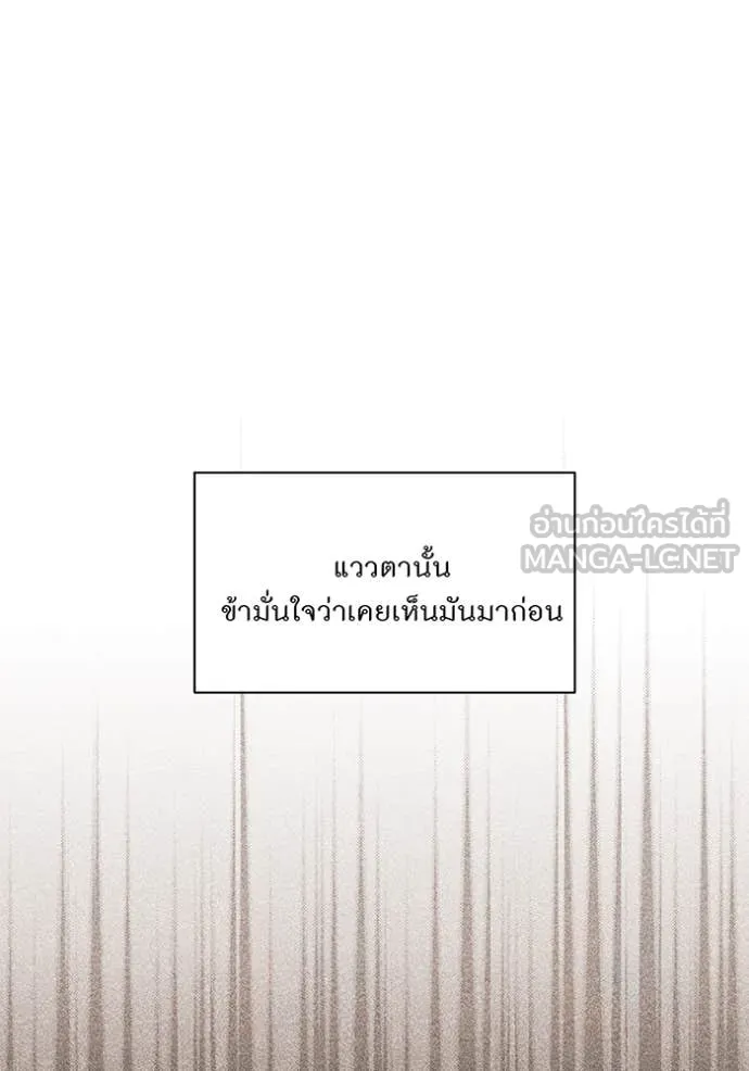 v ตอนที่ 158 รูปที่ 111