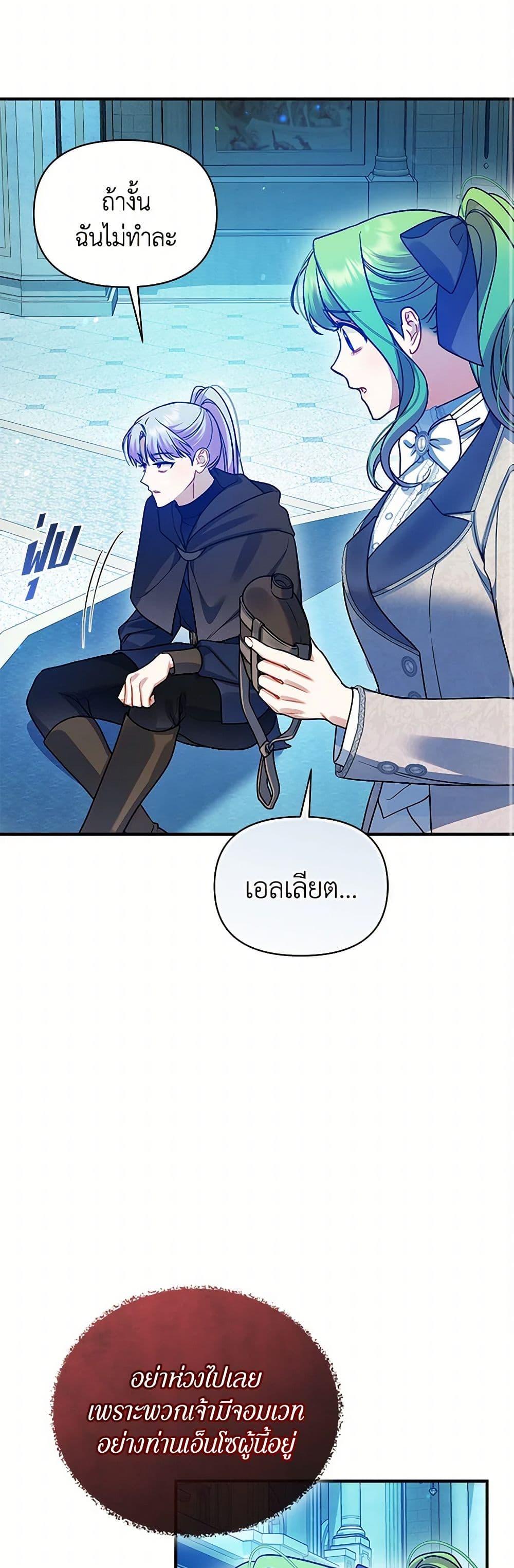 Manga-lc-com อ่านมังงะ อ่านการ์ตูน ออนไลน์ ฟรี I Became The Younger Sister Of A Regretful Obsessive Male Lead ตอนที่ 1 2 3 4 5 6 7 8 9 10 11 12 13 14 ฟรี ไม่มีโฆษณา Manga-lc - อ่าน มังงะ อ่าน การ์ตูน ออนไลน์ อ่านมังงะ ฟรี