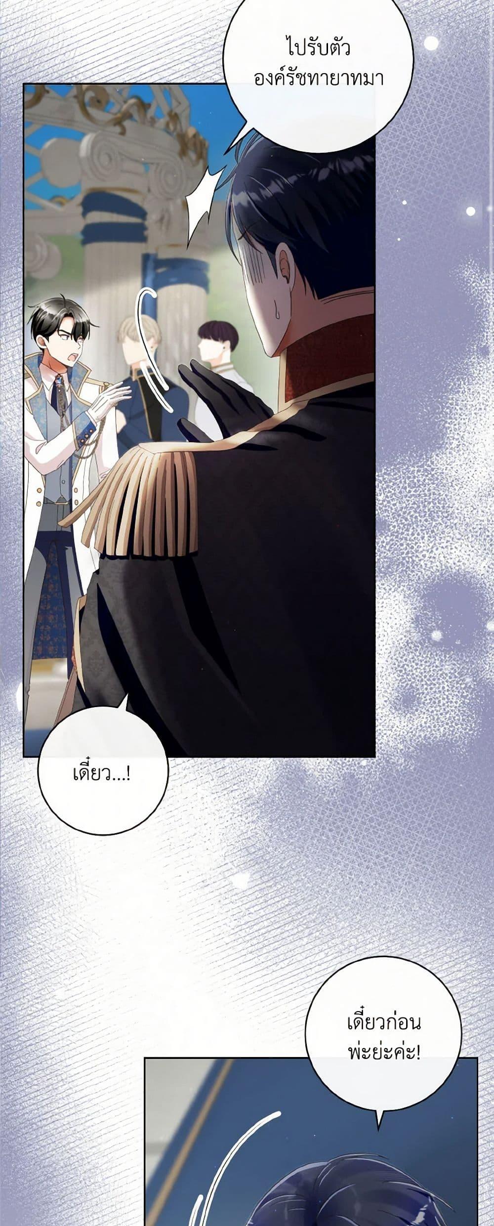 Manga-lc-com อ่านมังงะ อ่านการ์ตูน ออนไลน์ ฟรี I Will Remove Them From My Life ตอนที่ 1 2 3 4 5 6 7 8 9 10 11 12 13 14 ฟรี ไม่มีโฆษณา Manga-lc - อ่าน มังงะ อ่าน การ์ตูน ออนไลน์ อ่านมังงะ ฟรี