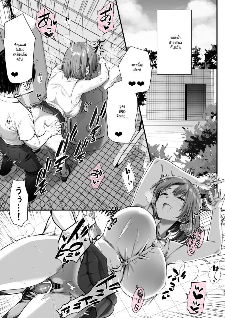 Doujin-Lc- อ่าน โดจิน มังฮวา เกาหลี ญี่ปุ่น จีน แปลไทย ร่างกายลามกแบบนี้เป็นแม่ไม่ได้หรอก ตอนที่ 1 2 3 4 5 6 7 8 9 10 11 12 13 14 ฟรี ไม่มีโฆษณา อ่าน โดจิน Manhwa เกาหลี ญี่ปุ่น จีน เรามีครบ คัดมาให้เน้นๆ โดจิน 18+ รับประกันความฟินโดย  Doujin Lc