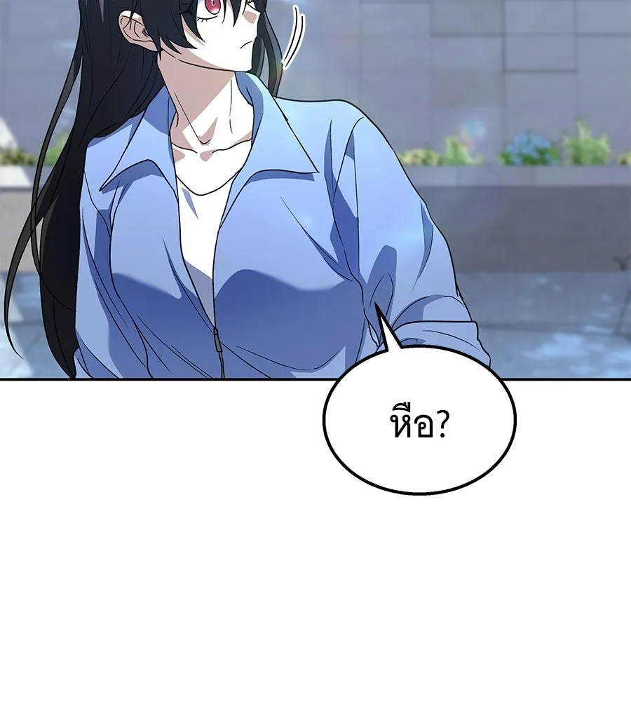 ถึกทนแทงก์แรงก์ C ตอนที่ 46 รูปที่ 134