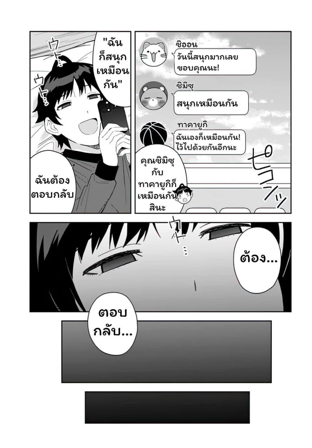 Manga-lc-com อ่านมังงะ อ่านการ์ตูน ออนไลน์ ฟรี Classmate no Moto Idol ga, Tonikaku Kyodou Fushin Nan desu ตอนที่ 1 2 3 4 5 6 7 8 9 10 11 12 13 14 ฟรี ไม่มีโฆษณา Manga-lc - อ่าน มังงะ อ่าน การ์ตูน ออนไลน์ อ่านมังงะ ฟรี