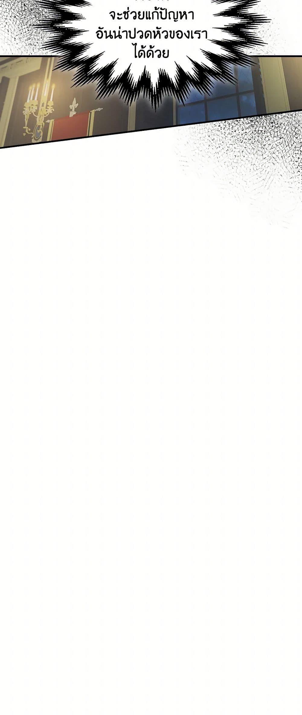 Manga-lc-com อ่านมังงะ อ่านการ์ตูน ออนไลน์ ฟรี The Lady and the Beast ตอนที่ 1 2 3 4 5 6 7 8 9 10 11 12 13 14 ฟรี ไม่มีโฆษณา Manga-lc - อ่าน มังงะ อ่าน การ์ตูน ออนไลน์ อ่านมังงะ ฟรี