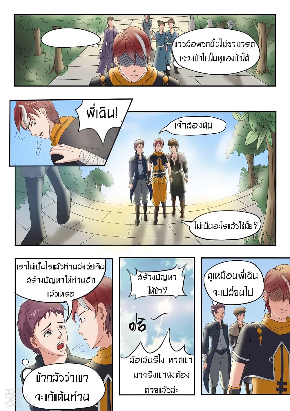 Manga-lc-com อ่านมังงะ อ่านการ์ตูน ออนไลน์ ฟรี Martial Master ตอนที่ 1 2 3 4 5 6 7 8 9 10 11 12 13 14 ฟรี ไม่มีโฆษณา Manga-lc - อ่าน มังงะ อ่าน การ์ตูน ออนไลน์ อ่านมังงะ ฟรี