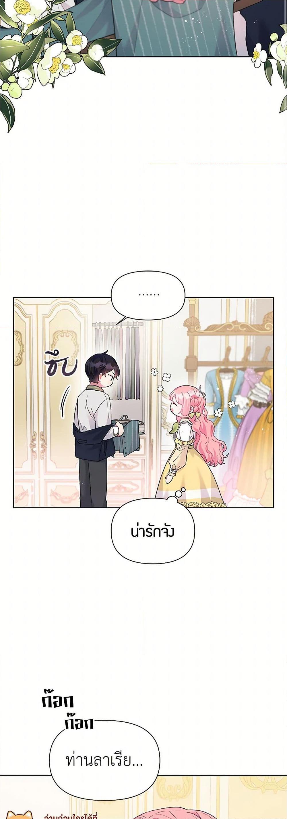 Manga-lc-com อ่านมังงะ อ่านการ์ตูน ออนไลน์ ฟรี The Archvillain’s Daughter-in-Law ตอนที่ 1 2 3 4 5 6 7 8 9 10 11 12 13 14 ฟรี ไม่มีโฆษณา Manga-lc - อ่าน มังงะ อ่าน การ์ตูน ออนไลน์ อ่านมังงะ ฟรี