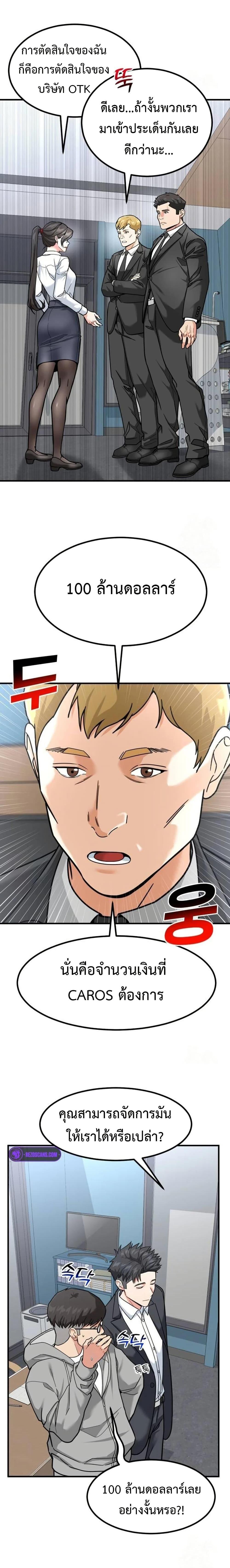 Manga-lc-com อ่านมังงะ อ่านการ์ตูน ออนไลน์ ฟรี Investors Who See the Future ตอนที่ 1 2 3 4 5 6 7 8 9 10 11 12 13 14 ฟรี ไม่มีโฆษณา Manga-lc - อ่าน มังงะ อ่าน การ์ตูน ออนไลน์ อ่านมังงะ ฟรี