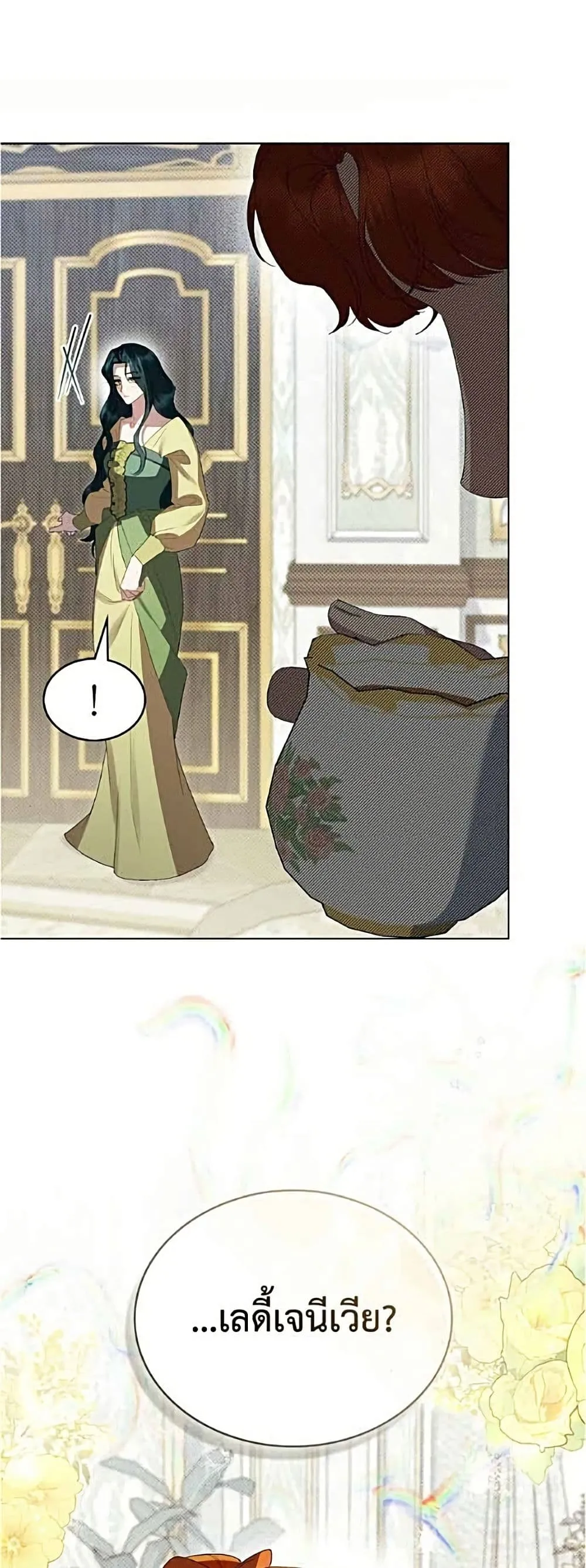 Manga-lc-com อ่านมังงะ อ่านการ์ตูน ออนไลน์ ฟรี High Society – เล่ห์รักชนชั้นสูง ตอนที่ 1 2 3 4 5 6 7 8 9 10 11 12 13 14 ฟรี ไม่มีโฆษณา Manga-lc - อ่าน มังงะ อ่าน การ์ตูน ออนไลน์ อ่านมังงะ ฟรี