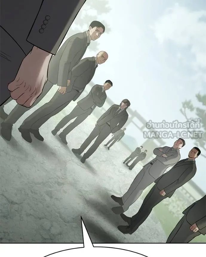 Baek XX ตอนที่ 115 รูปที่ 65