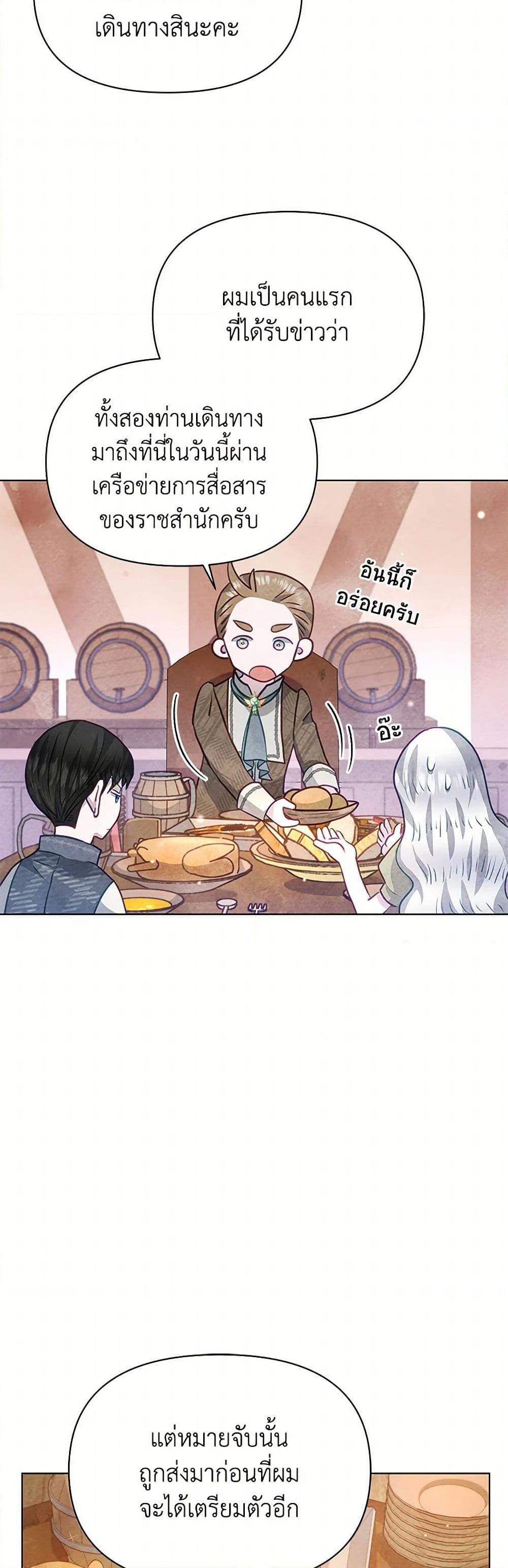 Manga-lc-com อ่านมังงะ อ่านการ์ตูน ออนไลน์ ฟรี The Princess Is Going on Strike ตอนที่ 1 2 3 4 5 6 7 8 9 10 11 12 13 14 ฟรี ไม่มีโฆษณา Manga-lc - อ่าน มังงะ อ่าน การ์ตูน ออนไลน์ อ่านมังงะ ฟรี