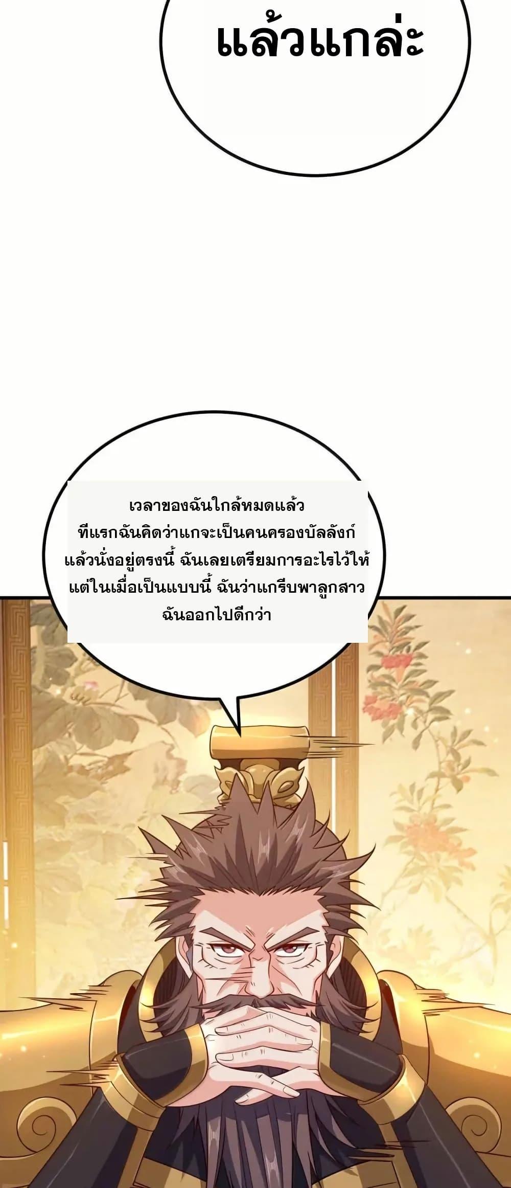 Manga-lc-com อ่านมังงะ อ่านการ์ตูน ออนไลน์ ฟรี My Wife is Actually the Future Tyrant Empress ตอนที่ 1 2 3 4 5 6 7 8 9 10 11 12 13 14 ฟรี ไม่มีโฆษณา Manga-lc - อ่าน มังงะ อ่าน การ์ตูน ออนไลน์ อ่านมังงะ ฟรี