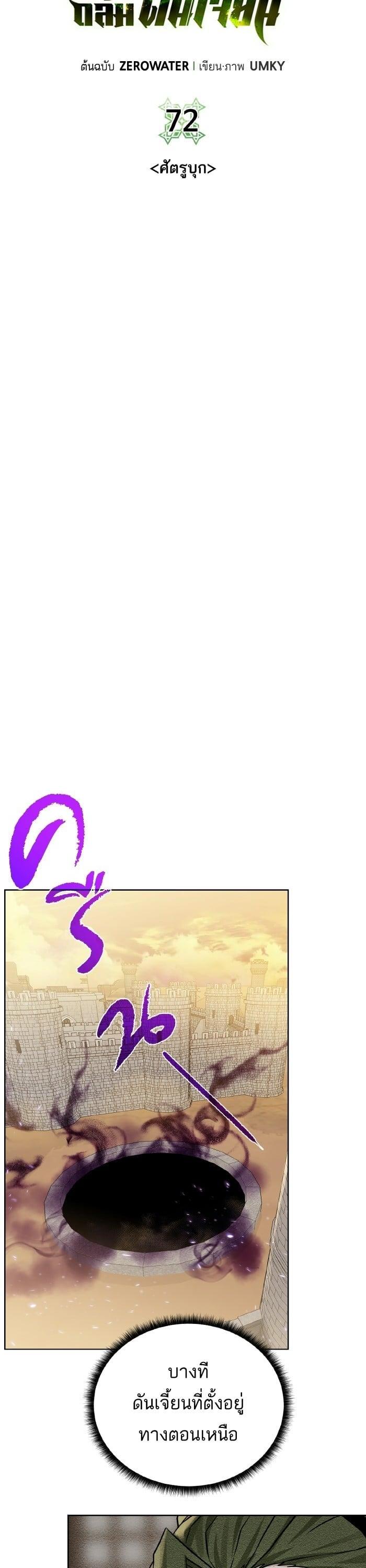 Manga-lc-com อ่านมังงะ อ่านการ์ตูน ออนไลน์ ฟรี Dungeons and Artifacts ตอนที่ 1 2 3 4 5 6 7 8 9 10 11 12 13 14 ฟรี ไม่มีโฆษณา Manga-lc - อ่าน มังงะ อ่าน การ์ตูน ออนไลน์ อ่านมังงะ ฟรี