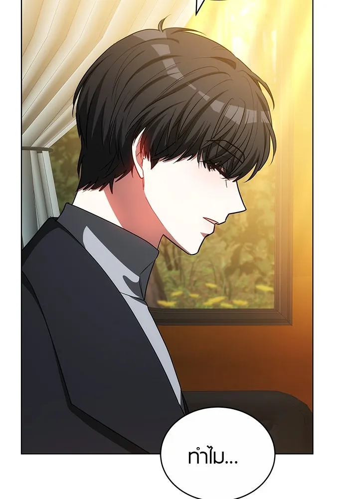 เหตุผลที่ฉันนอกใจ ตอนที่ 57 รูปที่ 73