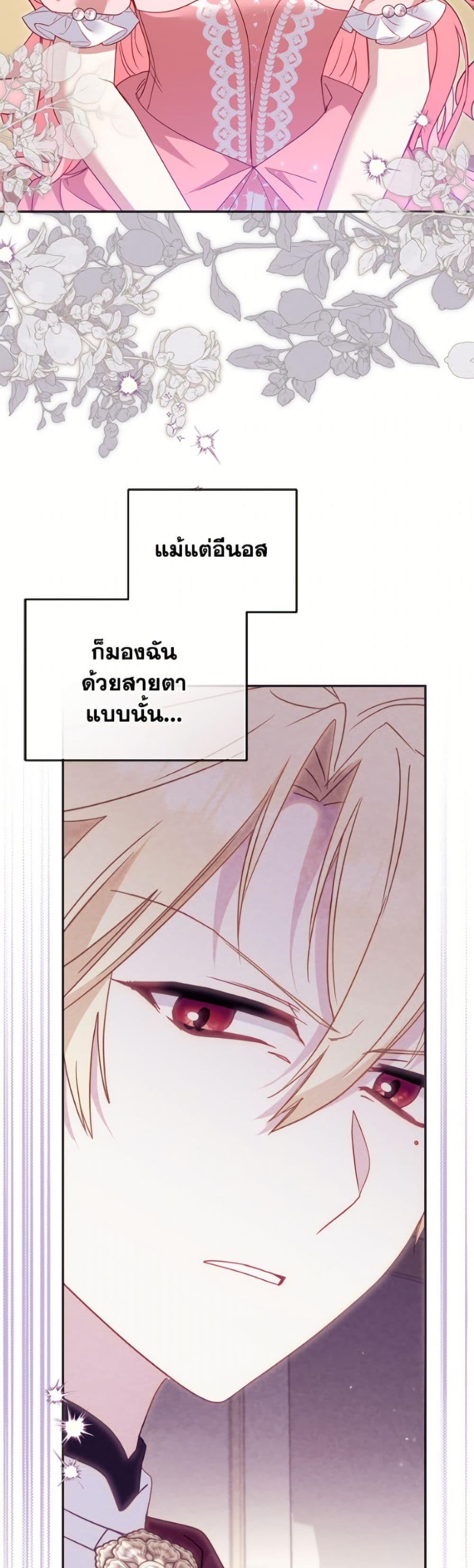Manga-lc-com อ่านมังงะ อ่านการ์ตูน ออนไลน์ ฟรี I’m Being Raised by Villains ตอนที่ 1 2 3 4 5 6 7 8 9 10 11 12 13 14 ฟรี ไม่มีโฆษณา Manga-lc - อ่าน มังงะ อ่าน การ์ตูน ออนไลน์ อ่านมังงะ ฟรี