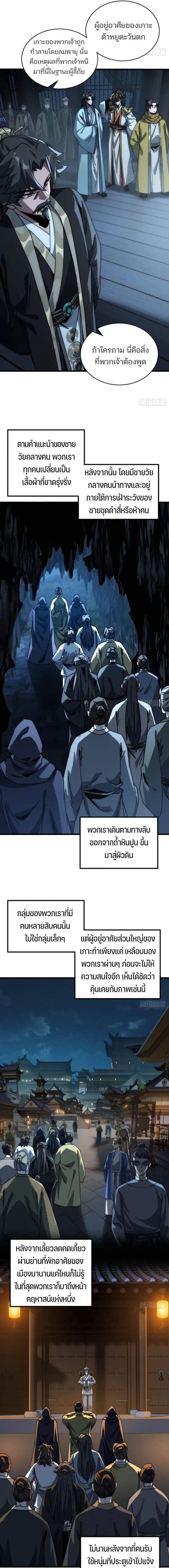 Manga-lc-com อ่านมังงะ อ่านการ์ตูน ออนไลน์ ฟรี My Simulated Path To Immortality ตอนที่ 1 2 3 4 5 6 7 8 9 10 11 12 13 14 ฟรี ไม่มีโฆษณา Manga-lc - อ่าน มังงะ อ่าน การ์ตูน ออนไลน์ อ่านมังงะ ฟรี