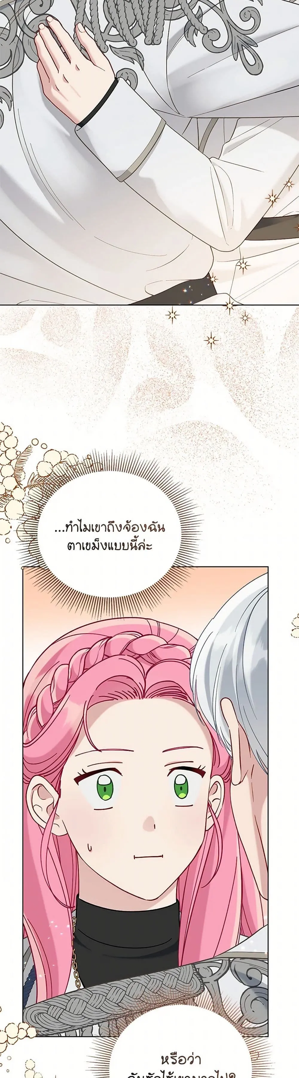 Manga-lc-com อ่านมังงะ อ่านการ์ตูน ออนไลน์ ฟรี The Perks of Being an S-Class Heroine ตอนที่ 1 2 3 4 5 6 7 8 9 10 11 12 13 14 ฟรี ไม่มีโฆษณา Manga-lc - อ่าน มังงะ อ่าน การ์ตูน ออนไลน์ อ่านมังงะ ฟรี