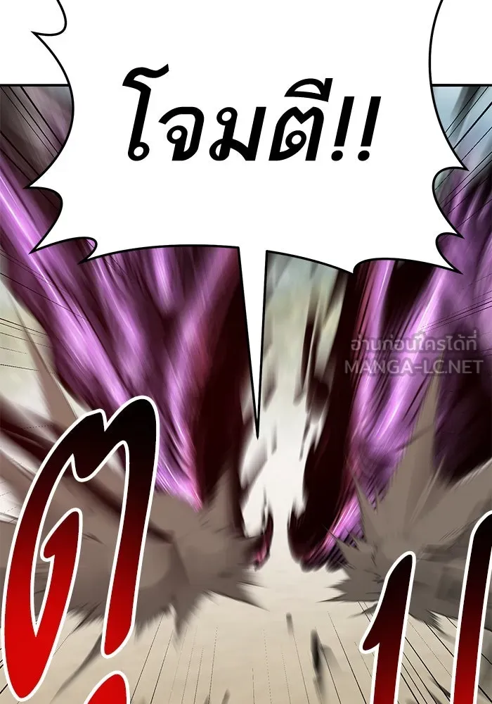 ยอดคนเลเวลทะลุ ตอนที่ 46 โลกที่ลุกเป็นไฟ รูปที่ 189