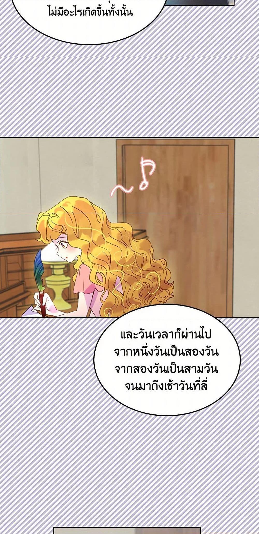 Manga-lc-com อ่านมังงะ อ่านการ์ตูน ออนไลน์ ฟรี Miss Not-So Sidekick ตอนที่ 1 2 3 4 5 6 7 8 9 10 11 12 13 14 ฟรี ไม่มีโฆษณา Manga-lc - อ่าน มังงะ อ่าน การ์ตูน ออนไลน์ อ่านมังงะ ฟรี
