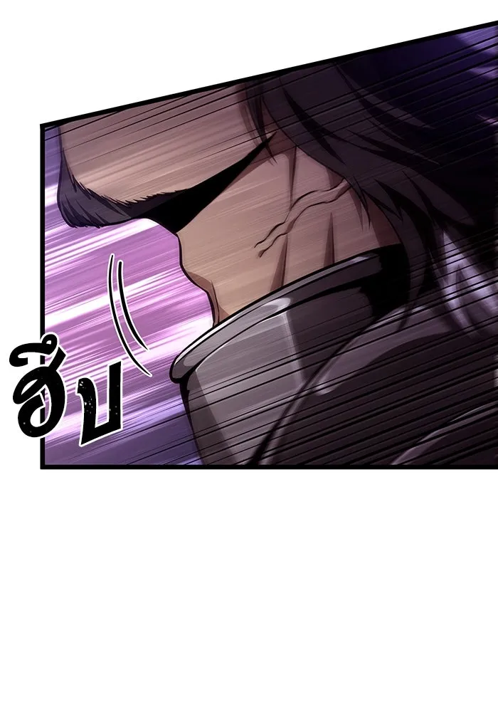หลังวันสิ้นโลก ตอนที่ 61 รูปที่ 116