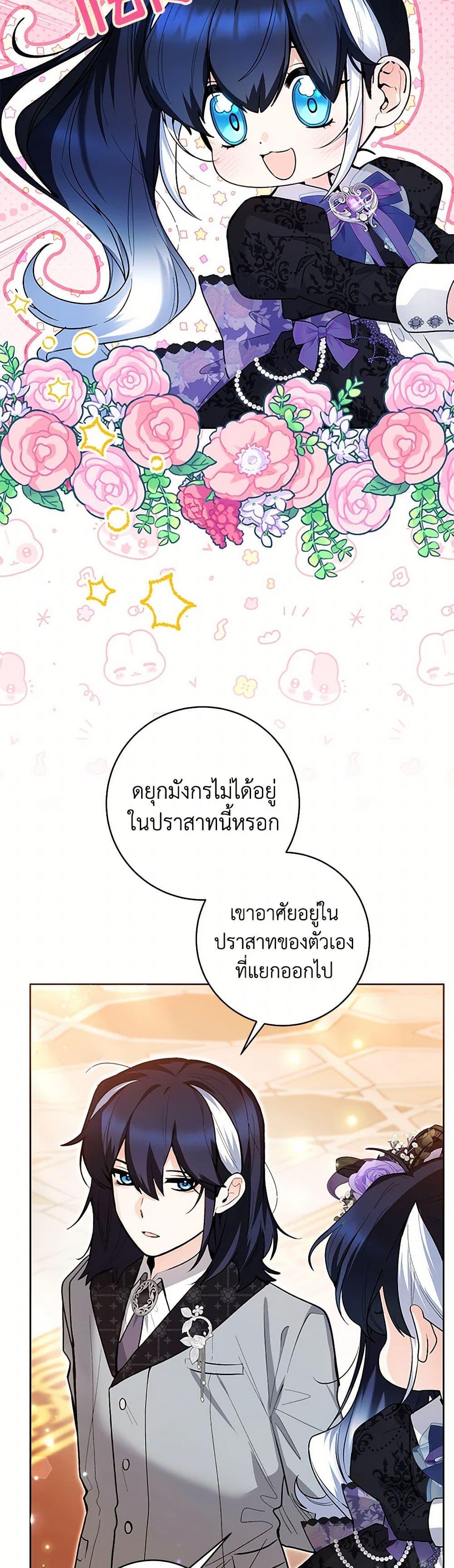 Manga-lc-com อ่านมังงะ อ่านการ์ตูน ออนไลน์ ฟรี Black Killer Whale Baby ตอนที่ 1 2 3 4 5 6 7 8 9 10 11 12 13 14 ฟรี ไม่มีโฆษณา Manga-lc - อ่าน มังงะ อ่าน การ์ตูน ออนไลน์ อ่านมังงะ ฟรี