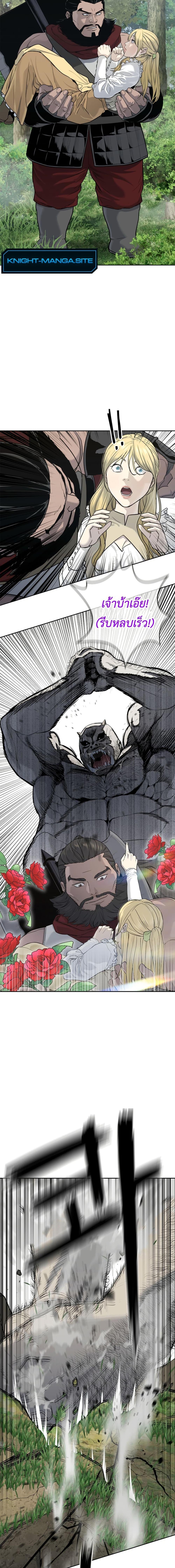 Manga-lc-com อ่านมังงะ อ่านการ์ตูน ออนไลน์ ฟรี The Iron Emperor ตอนที่ 1 2 3 4 5 6 7 8 9 10 11 12 13 14 ฟรี ไม่มีโฆษณา Manga-lc - อ่าน มังงะ อ่าน การ์ตูน ออนไลน์ อ่านมังงะ ฟรี