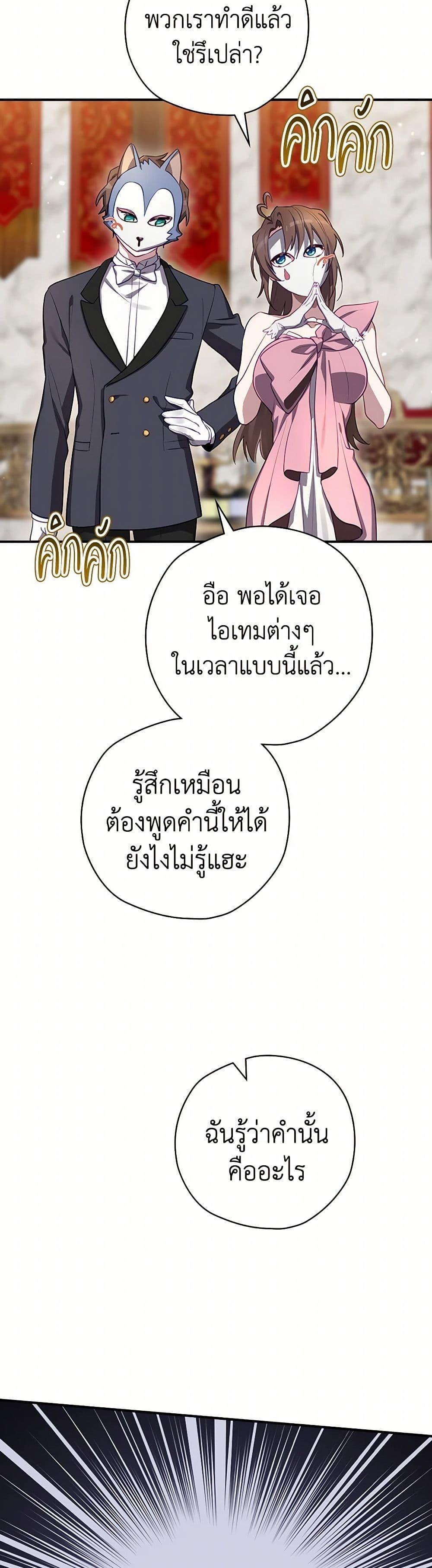 Manga-lc-com อ่านมังงะ อ่านการ์ตูน ออนไลน์ ฟรี Ending Maker ตอนที่ 1 2 3 4 5 6 7 8 9 10 11 12 13 14 ฟรี ไม่มีโฆษณา Manga-lc - อ่าน มังงะ อ่าน การ์ตูน ออนไลน์ อ่านมังงะ ฟรี