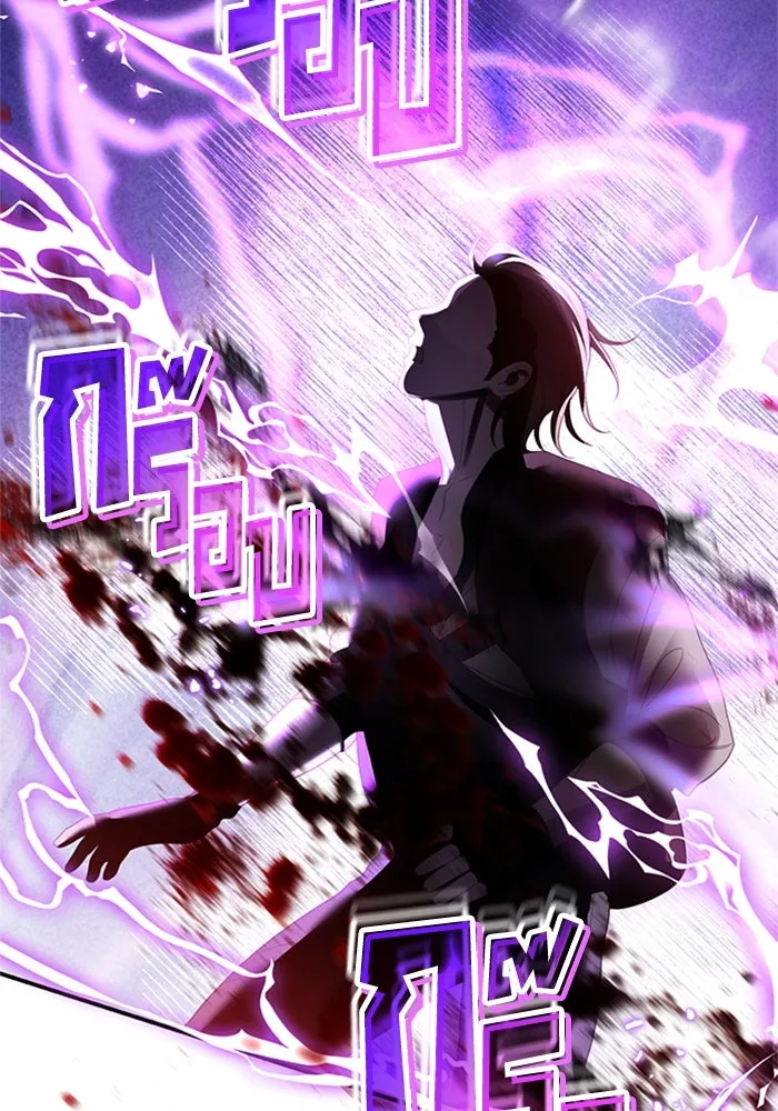 ไหนบอกว่าฉันใกล้ตาย ตอนที่ 47 รูปที่ 74