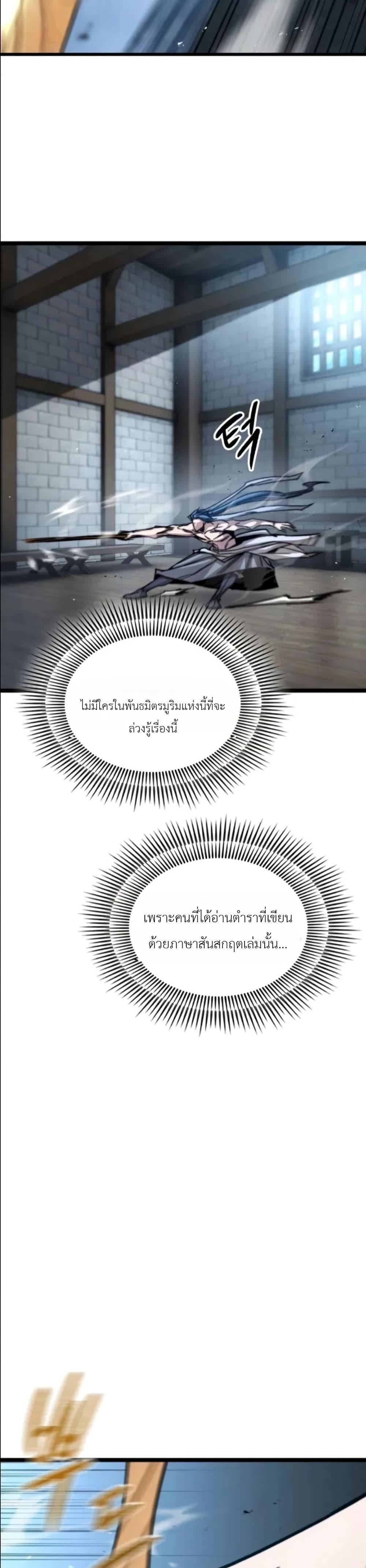 Manga-lc-com อ่านมังงะ อ่านการ์ตูน ออนไลน์ ฟรี The Absolute Scholar ตอนที่ 1 2 3 4 5 6 7 8 9 10 11 12 13 14 ฟรี ไม่มีโฆษณา Manga-lc - อ่าน มังงะ อ่าน การ์ตูน ออนไลน์ อ่านมังงะ ฟรี
