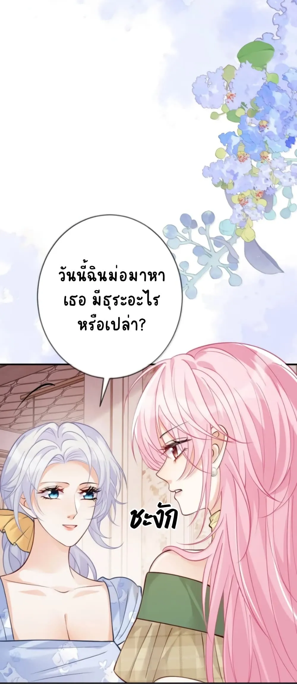 Manga-lc-com อ่านมังงะ อ่านการ์ตูน ออนไลน์ ฟรี Black Moonlight Heroine Always Wants to Mark Me ตอนที่ 1 2 3 4 5 6 7 8 9 10 11 12 13 14 ฟรี ไม่มีโฆษณา Manga-lc - อ่าน มังงะ อ่าน การ์ตูน ออนไลน์ อ่านมังงะ ฟรี