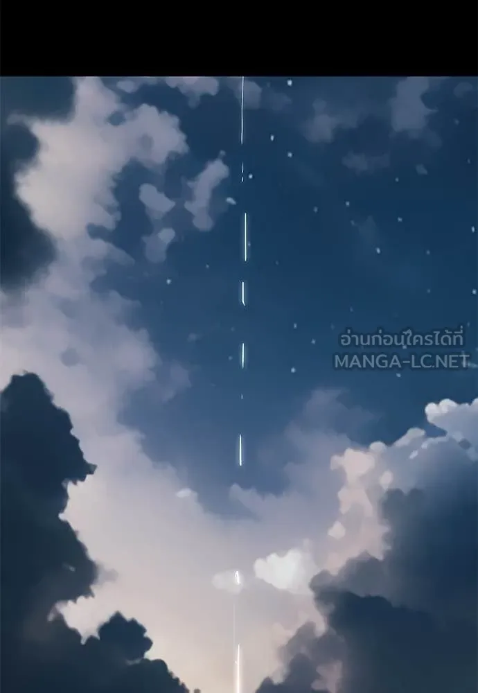 ยมราชลงทัณฑ์ ตอนที่ 124 รูปที่ 44