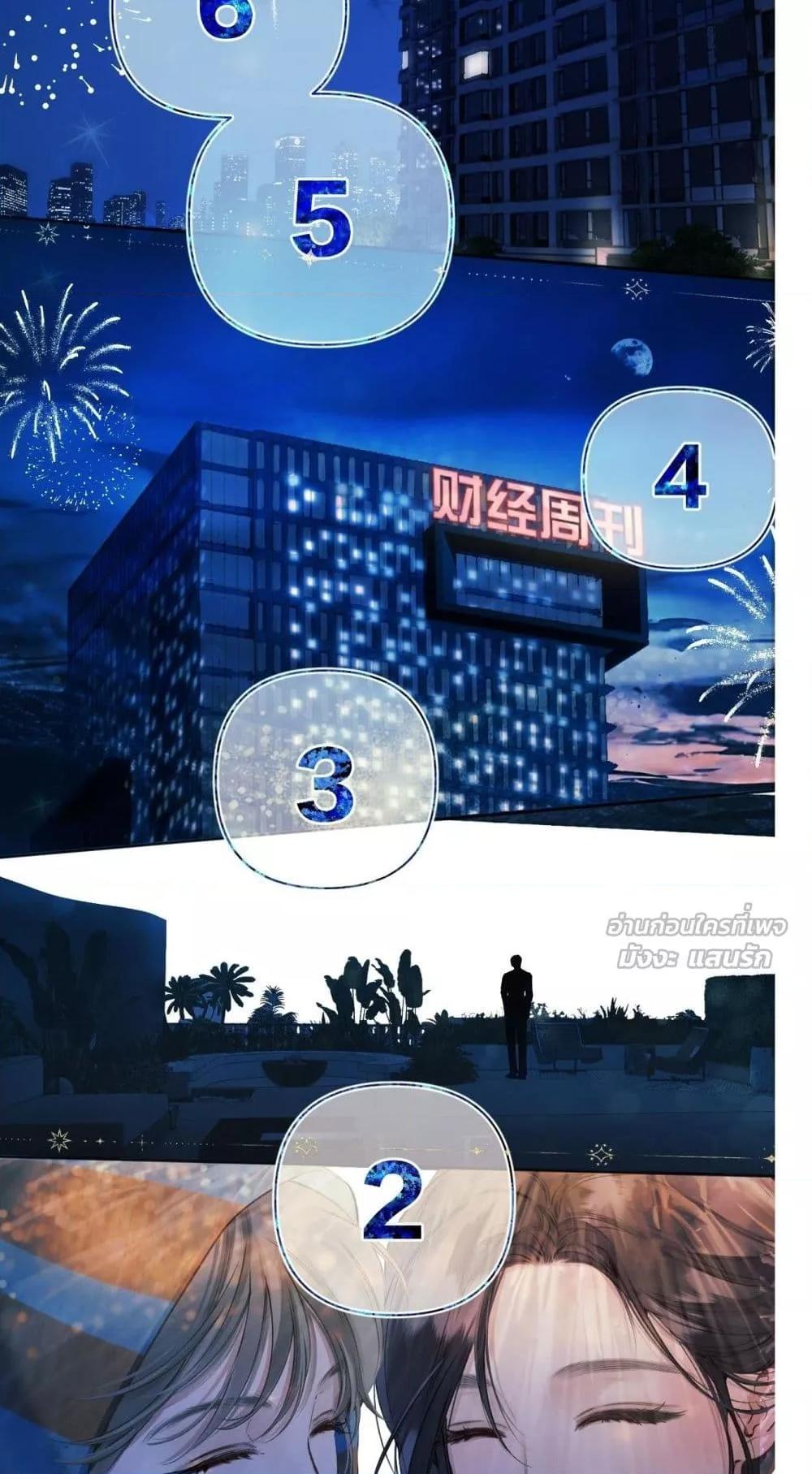 Manga-lc-com อ่านมังงะ อ่านการ์ตูน ออนไลน์ ฟรี AccidentalLove ตอนที่ 1 2 3 4 5 6 7 8 9 10 11 12 13 14 ฟรี ไม่มีโฆษณา Manga-lc - อ่าน มังงะ อ่าน การ์ตูน ออนไลน์ อ่านมังงะ ฟรี