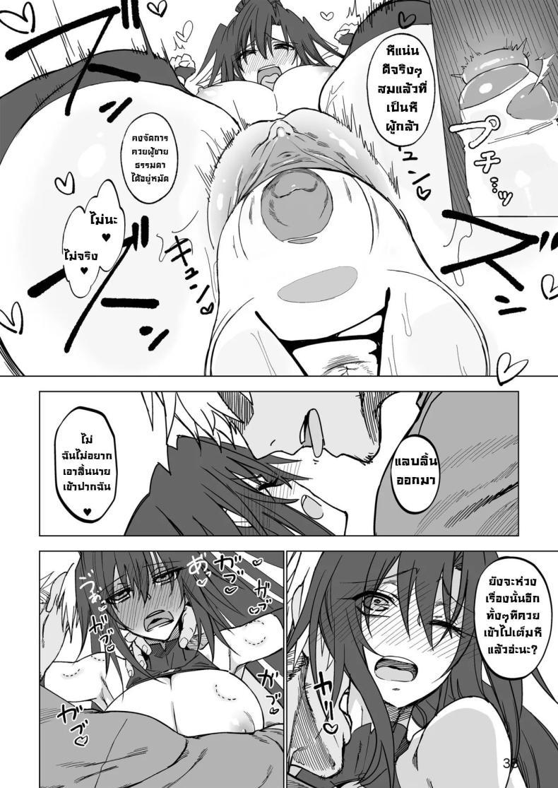 Doujin-Lc- อ่าน โดจิน มังฮวา เกาหลี ญี่ปุ่น จีน แปลไทย ผู้กล้าร่านในต่างโลก [Gatakomanchi (Komagata)] Isekai Mesu Yuusha ตอนที่ 1 2 3 4 5 6 7 8 9 10 11 12 13 14 ฟรี ไม่มีโฆษณา อ่าน โดจิน Manhwa เกาหลี ญี่ปุ่น จีน เรามีครบ คัดมาให้เน้นๆ โดจิน 18+ รับประกันความฟินโดย  Doujin Lc
