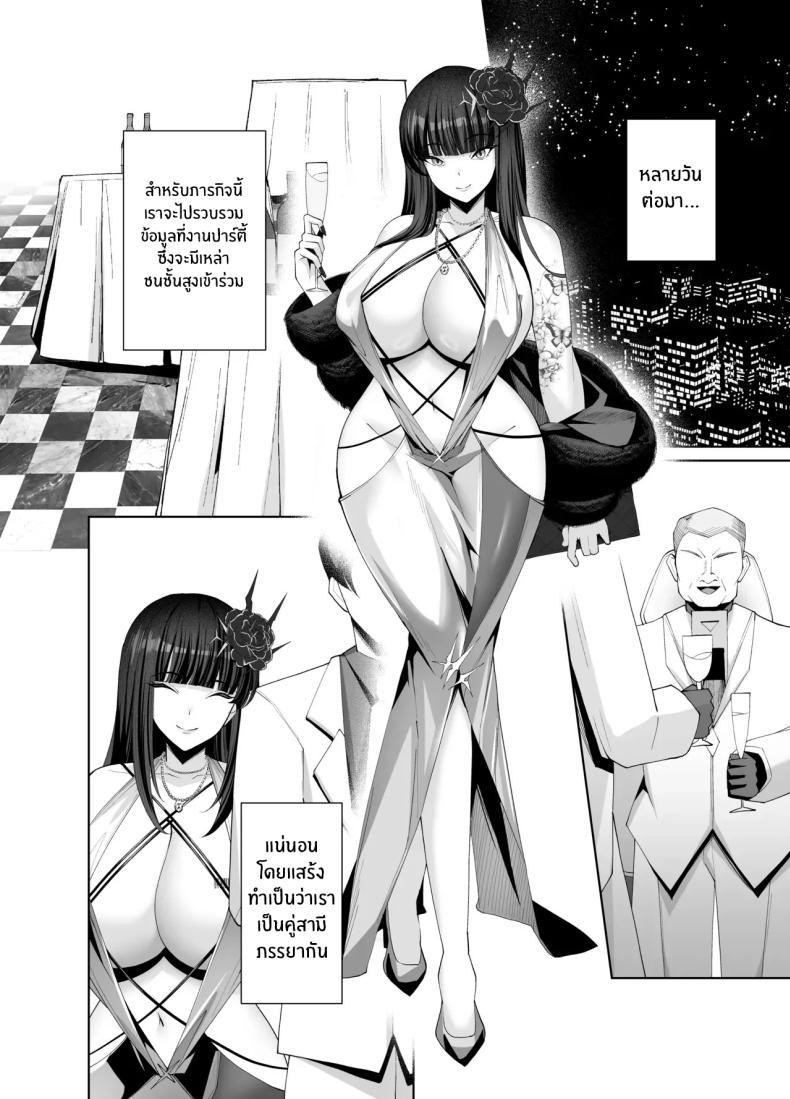 Doujin-Lc- อ่าน โดจิน มังฮวา เกาหลี ญี่ปุ่น จีน แปลไทย ดีที่โคตรดีย์ (Kugurofu) (Goddess Of Victory Nikke) ตอนที่ 1 2 3 4 5 6 7 8 9 10 11 12 13 14 ฟรี ไม่มีโฆษณา อ่าน โดจิน Manhwa เกาหลี ญี่ปุ่น จีน เรามีครบ คัดมาให้เน้นๆ โดจิน 18+ รับประกันความฟินโดย  Doujin Lc