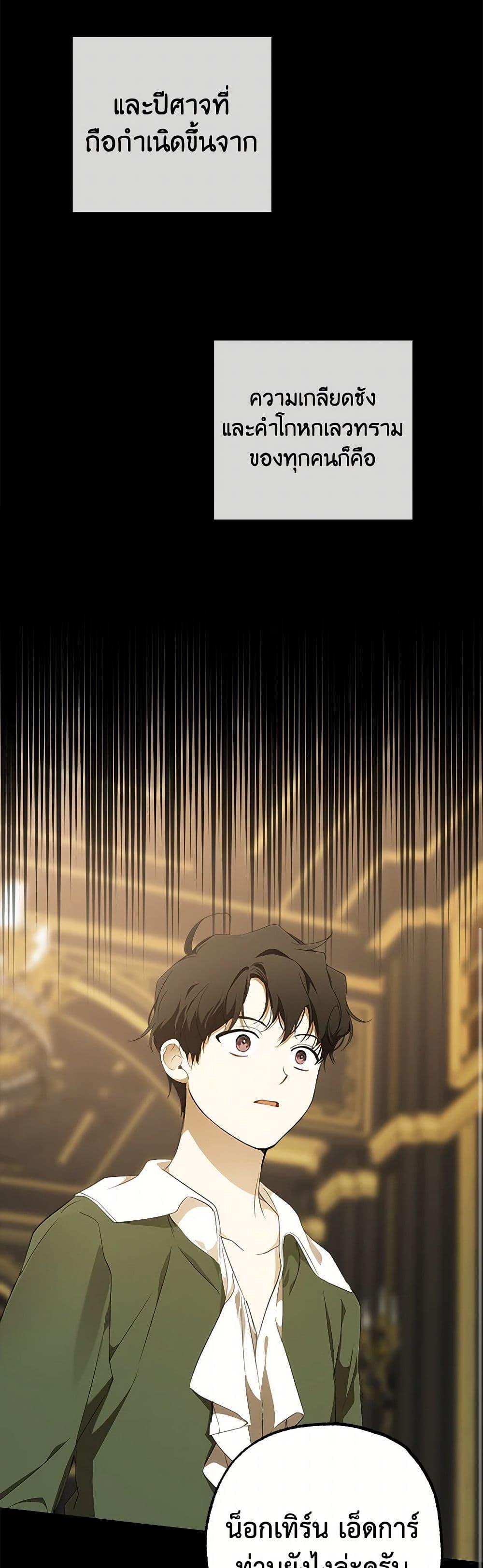 Manga-lc-com อ่านมังงะ อ่านการ์ตูน ออนไลน์ ฟรี It Was All a Mistake ตอนที่ 1 2 3 4 5 6 7 8 9 10 11 12 13 14 ฟรี ไม่มีโฆษณา Manga-lc - อ่าน มังงะ อ่าน การ์ตูน ออนไลน์ อ่านมังงะ ฟรี