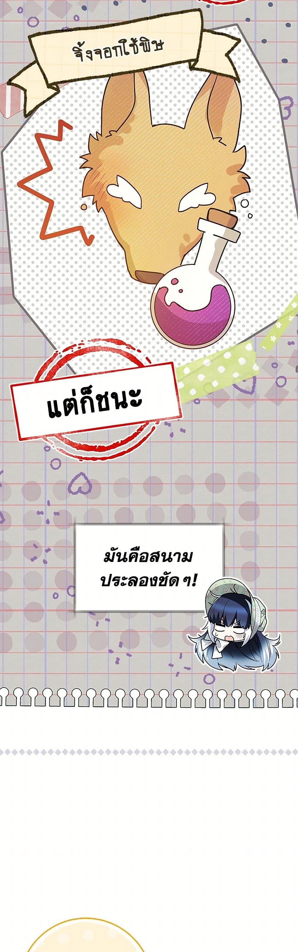 Manga-lc-com อ่านมังงะ อ่านการ์ตูน ออนไลน์ ฟรี Black Killer Whale Baby ตอนที่ 1 2 3 4 5 6 7 8 9 10 11 12 13 14 ฟรี ไม่มีโฆษณา Manga-lc - อ่าน มังงะ อ่าน การ์ตูน ออนไลน์ อ่านมังงะ ฟรี