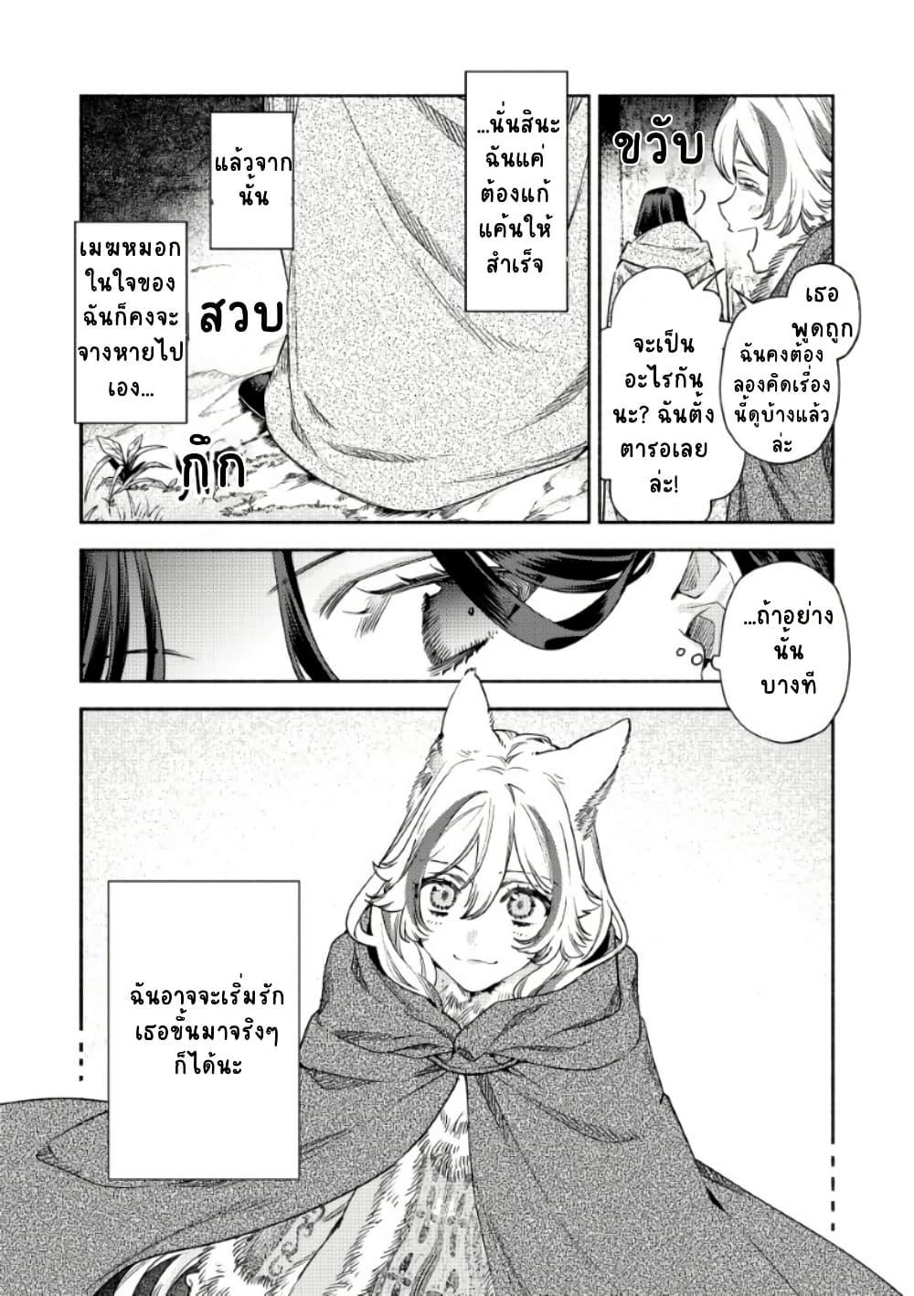 Manga-lc-com อ่านมังงะ อ่านการ์ตูน ออนไลน์ ฟรี Akuyaku Reijou no Oyome-sama ตอนที่ 1 2 3 4 5 6 7 8 9 10 11 12 13 14 ฟรี ไม่มีโฆษณา Manga-lc - อ่าน มังงะ อ่าน การ์ตูน ออนไลน์ อ่านมังงะ ฟรี