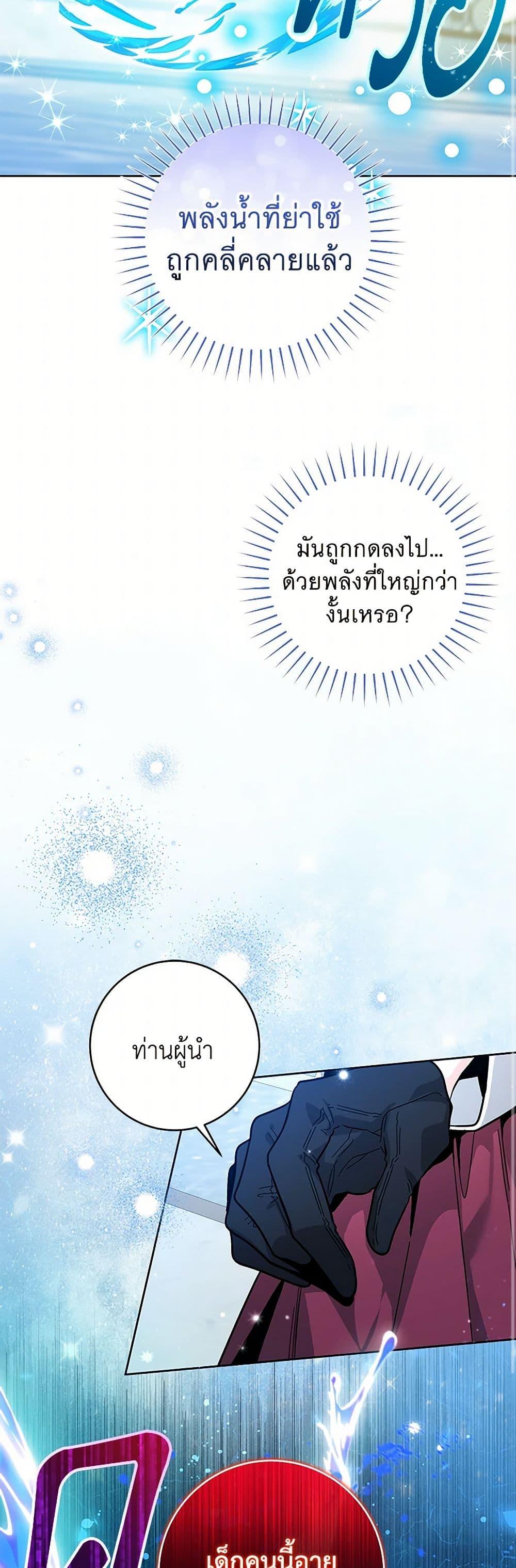 Manga-lc-com อ่านมังงะ อ่านการ์ตูน ออนไลน์ ฟรี Black Killer Whale Baby ตอนที่ 1 2 3 4 5 6 7 8 9 10 11 12 13 14 ฟรี ไม่มีโฆษณา Manga-lc - อ่าน มังงะ อ่าน การ์ตูน ออนไลน์ อ่านมังงะ ฟรี