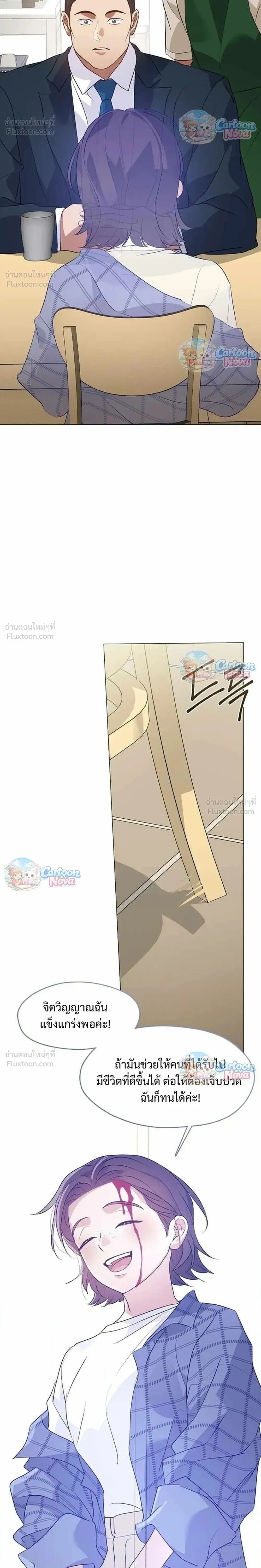 Manga-lc-com อ่านมังงะ อ่านการ์ตูน ออนไลน์ ฟรี Afterlife Diner ร้านอาหารหลังความตาย ตอนที่ 1 2 3 4 5 6 7 8 9 10 11 12 13 14 ฟรี ไม่มีโฆษณา Manga-lc - อ่าน มังงะ อ่าน การ์ตูน ออนไลน์ อ่านมังงะ ฟรี