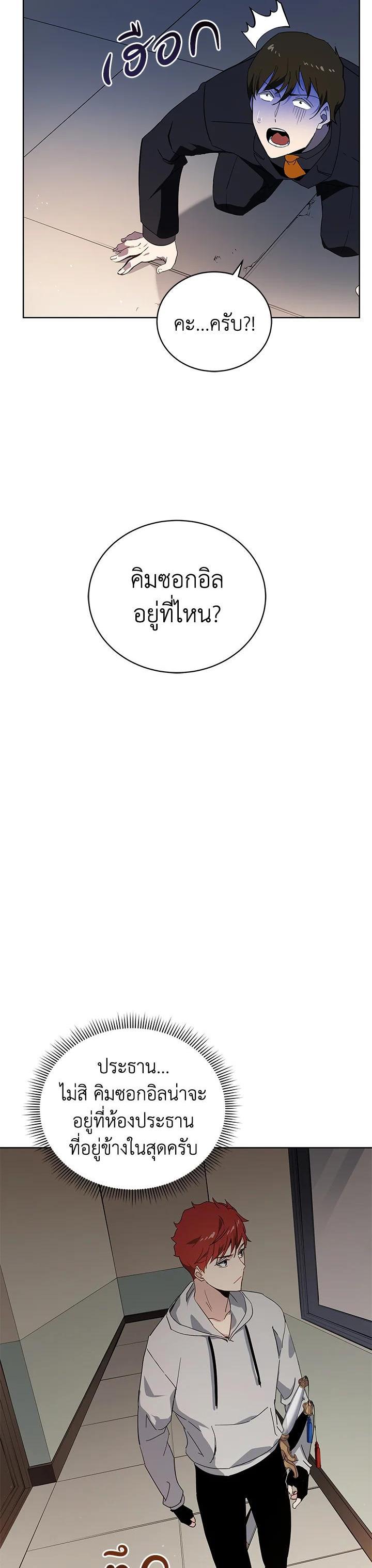 Manga-lc-com อ่านมังงะ อ่านการ์ตูน ออนไลน์ ฟรี The Descent of the Demonic Master ตอนที่ 1 2 3 4 5 6 7 8 9 10 11 12 13 14 ฟรี ไม่มีโฆษณา Manga-lc - อ่าน มังงะ อ่าน การ์ตูน ออนไลน์ อ่านมังงะ ฟรี