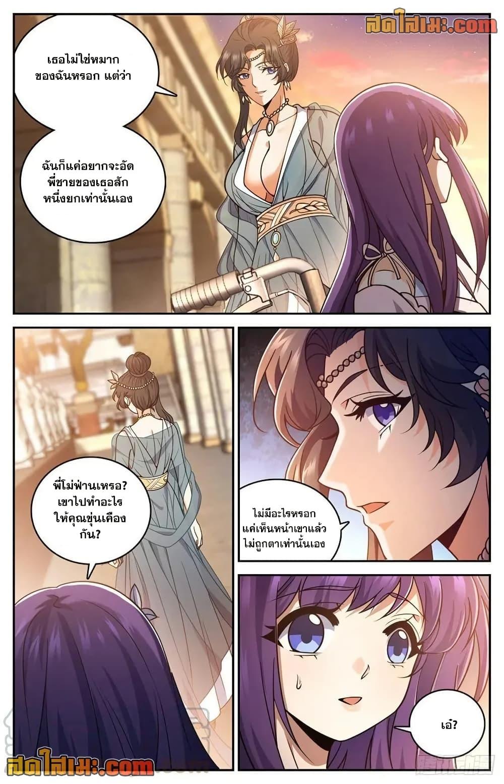 Manga-lc-com อ่านมังงะ อ่านการ์ตูน ออนไลน์ ฟรี Versatile Mage จอมเวทย์เต็มพิกัด ตอนที่ 1 2 3 4 5 6 7 8 9 10 11 12 13 14 ฟรี ไม่มีโฆษณา Manga-lc - อ่าน มังงะ อ่าน การ์ตูน ออนไลน์ อ่านมังงะ ฟรี