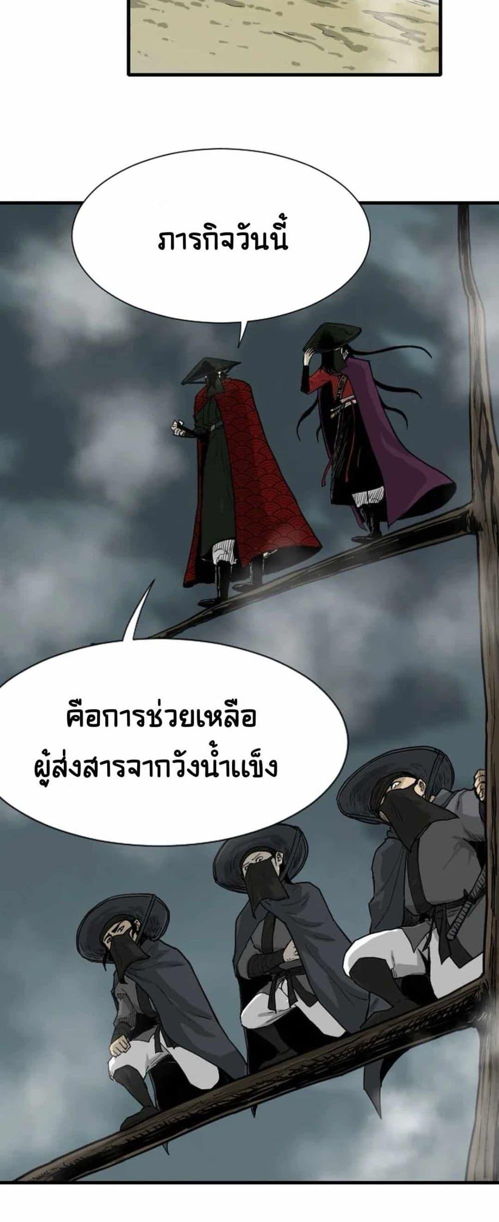 Manga-lc-com อ่านมังงะ อ่านการ์ตูน ออนไลน์ ฟรี The Demonic Warrior ตอนที่ 1 2 3 4 5 6 7 8 9 10 11 12 13 14 ฟรี ไม่มีโฆษณา Manga-lc - อ่าน มังงะ อ่าน การ์ตูน ออนไลน์ อ่านมังงะ ฟรี