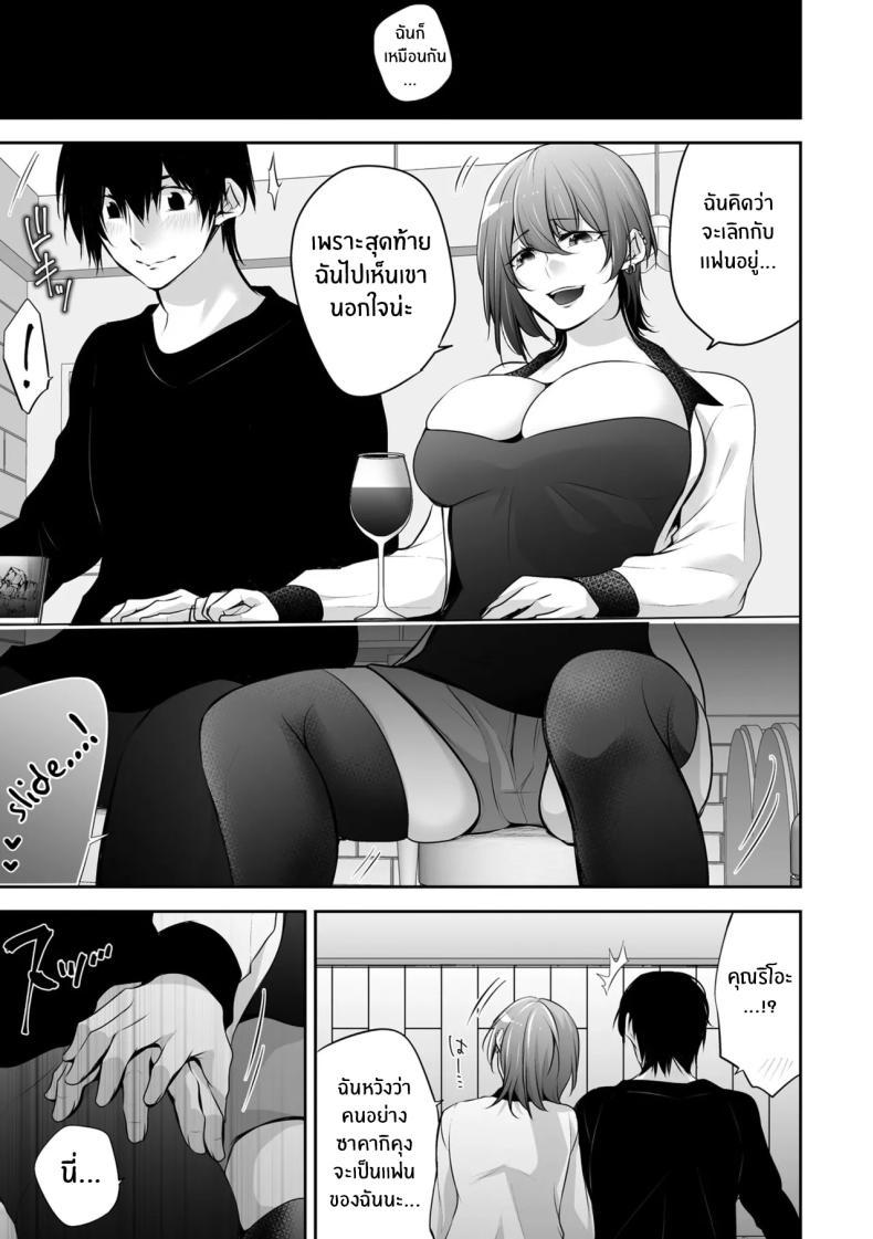 Doujin-Lc- อ่าน โดจิน มังฮวา เกาหลี ญี่ปุ่น จีน แปลไทย เรื่องราว NTR [Date Ren] Netorikon ตอนที่ 1 2 3 4 5 6 7 8 9 10 11 12 13 14 ฟรี ไม่มีโฆษณา อ่าน โดจิน Manhwa เกาหลี ญี่ปุ่น จีน เรามีครบ คัดมาให้เน้นๆ โดจิน 18+ รับประกันความฟินโดย  Doujin Lc