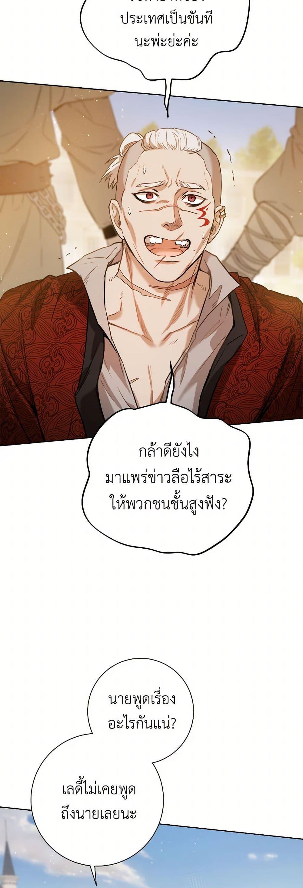 Manga-lc-com อ่านมังงะ อ่านการ์ตูน ออนไลน์ ฟรี The Heiress’s Double Life ตอนที่ 1 2 3 4 5 6 7 8 9 10 11 12 13 14 ฟรี ไม่มีโฆษณา Manga-lc - อ่าน มังงะ อ่าน การ์ตูน ออนไลน์ อ่านมังงะ ฟรี